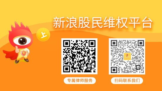 国内十大配资平台排名 ST凯文（002425）一季报实现盈利，或有利于投资者索赔